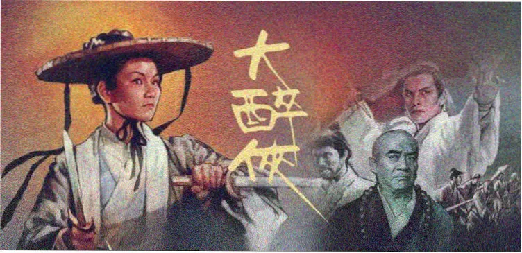 心灵奇旅