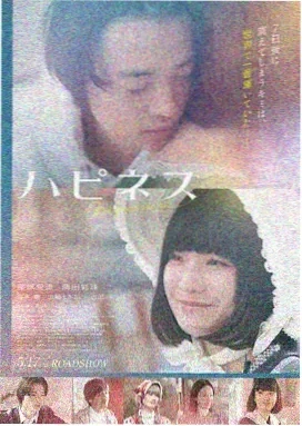 心灵奇旅